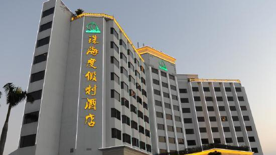 珠海度假村酒店改造項目熱水系統(tǒng)設備圓滿交付